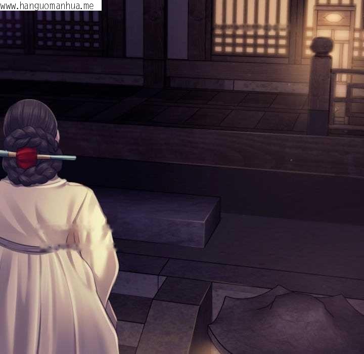 韩国漫画小姐韩漫_小姐-第105话在线免费阅读-韩国漫画-第149张图片