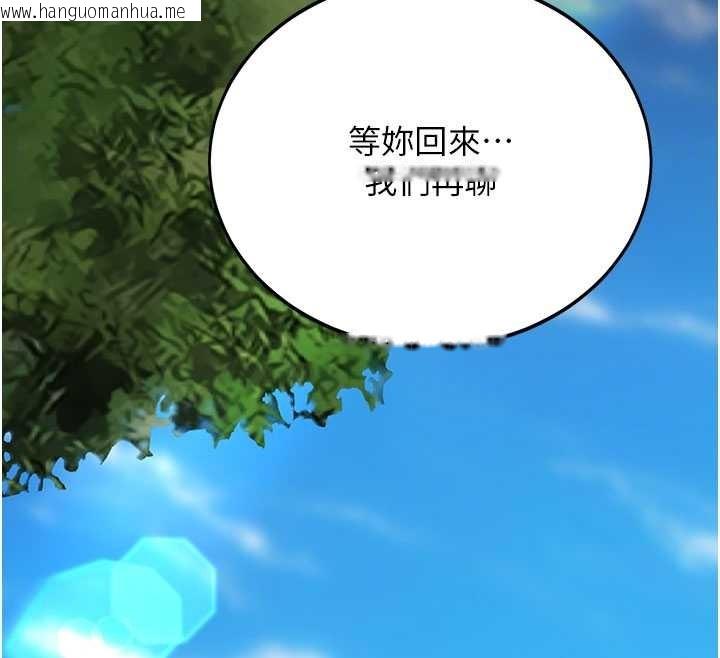 韩国漫画复仇母女丼韩漫_复仇母女丼-第136话-家人是唯一软肋在线免费阅读-韩国漫画-第105张图片