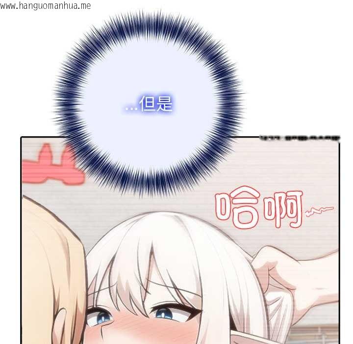 韩国漫画异世界骑士团长韩漫_异世界骑士团长-第52话在线免费阅读-韩国漫画-第122张图片