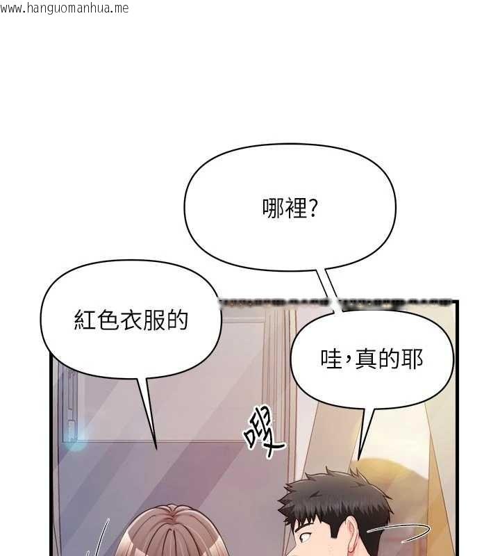 韩国漫画报告女班长:一根突起韩漫_报告女班长:一根突起-第37话-你以为我不敢吗?在线免费阅读-韩国漫画-第3张图片