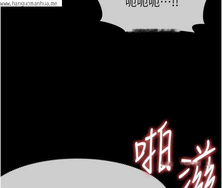 韩国漫画尸变家园:以身相许韩漫_尸变家园:以身相许-第28话-男人都是禽兽在线免费阅读-韩国漫画-第40张图片