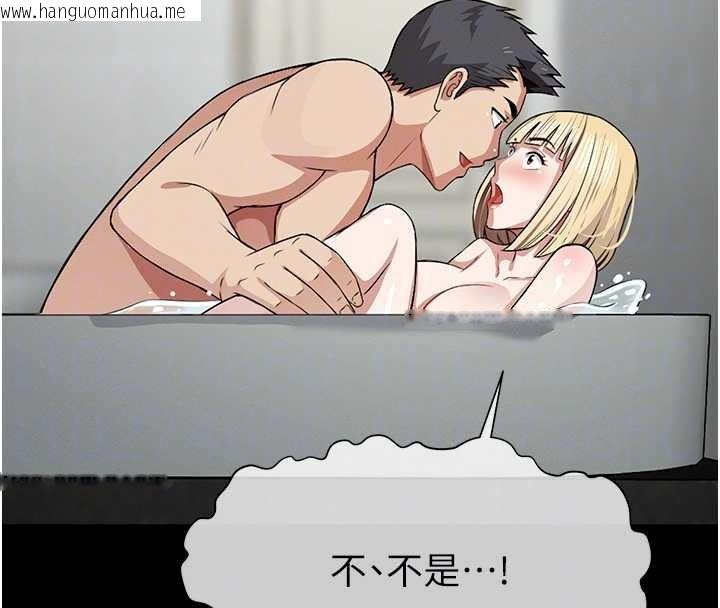 韩国漫画尸变家园:以身相许韩漫_尸变家园:以身相许-第28话-男人都是禽兽在线免费阅读-韩国漫画-第104张图片