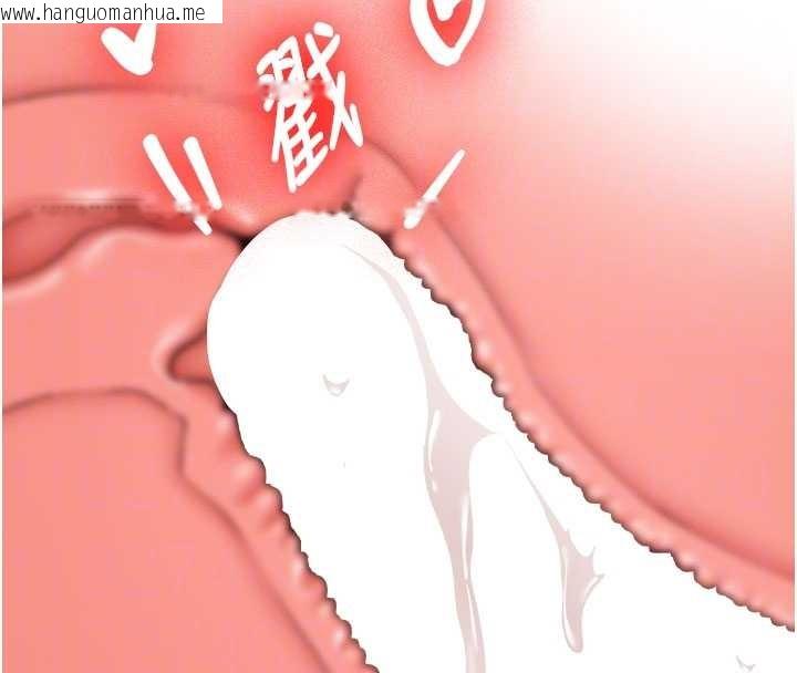 韩国漫画新生老司机韩漫_新生老司机-第18话-只想告诉你在线免费阅读-韩国漫画-第68张图片