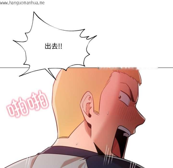 韩国漫画换身恋人韩漫_换身恋人-第30话在线免费阅读-韩国漫画-第46张图片