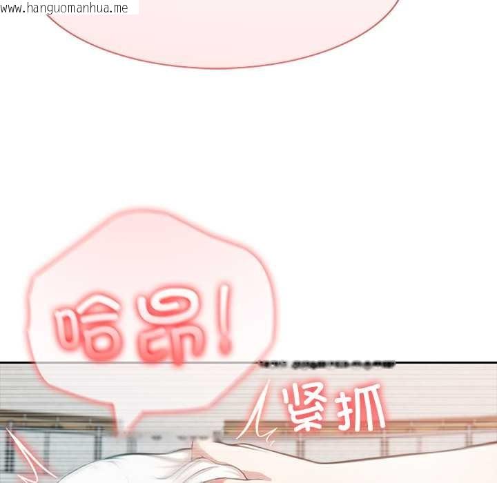 韩国漫画异世界骑士团长韩漫_异世界骑士团长-第52话在线免费阅读-韩国漫画-第41张图片