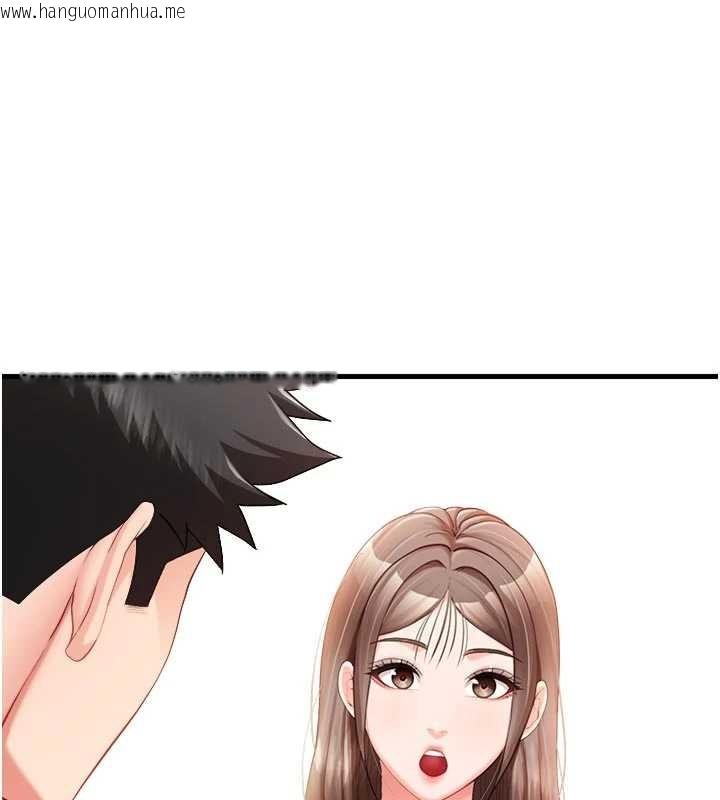 韩国漫画报告女班长:一根突起韩漫_报告女班长:一根突起-第37话-你以为我不敢吗?在线免费阅读-韩国漫画-第1张图片