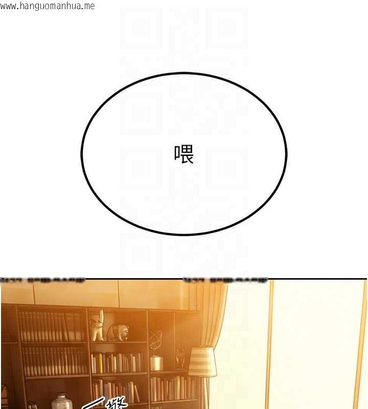 韩国漫画暴君会长的娇媳们韩漫_暴君会长的娇媳们-第23话-发情的母狗在线免费阅读-韩国漫画-第48张图片