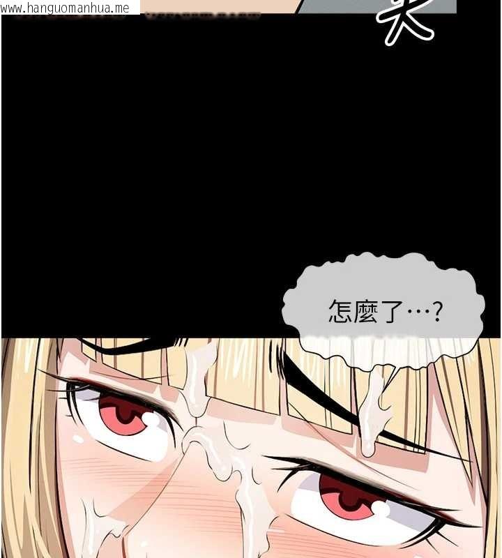 韩国漫画尸变家园:以身相许韩漫_尸变家园:以身相许-第28话-男人都是禽兽在线免费阅读-韩国漫画-第172张图片