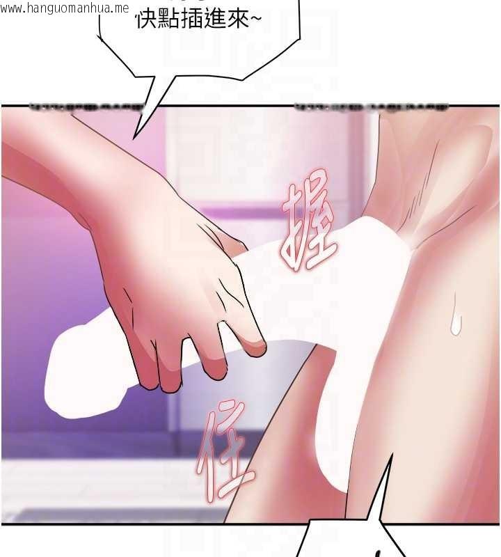 韩国漫画大凤村妇女会韩漫_大凤村妇女会-第32话-打开会长小穴的金手指在线免费阅读-韩国漫画-第109张图片