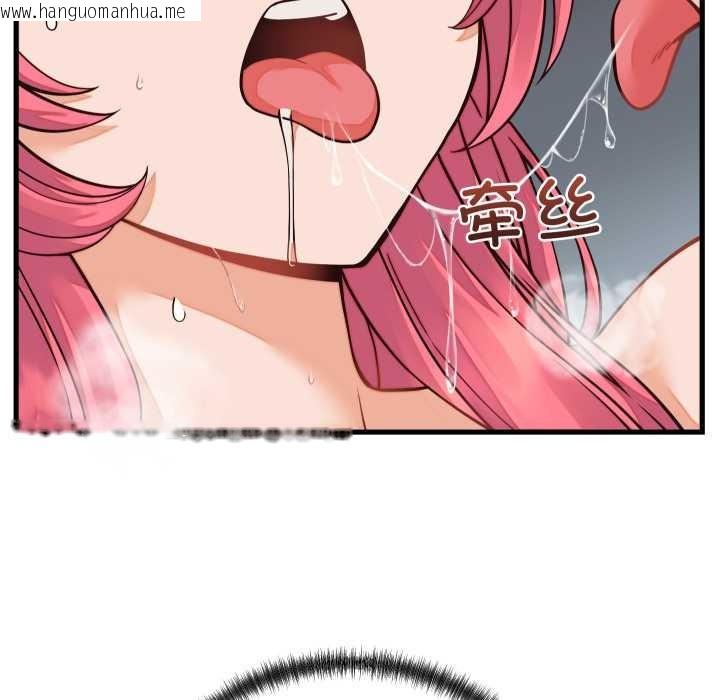 韩国漫画少爷的替身韩漫_少爷的替身-第36话在线免费阅读-韩国漫画-第46张图片