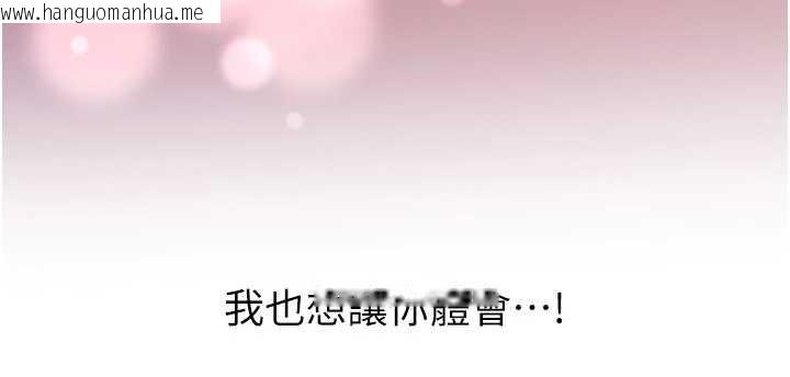 韩国漫画新生老司机韩漫_新生老司机-第18话-只想告诉你在线免费阅读-韩国漫画-第169张图片