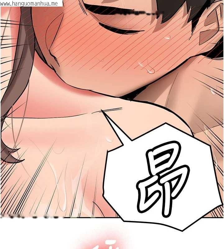 韩国漫画新生老司机韩漫_新生老司机-第18话-只想告诉你在线免费阅读-韩国漫画-第82张图片