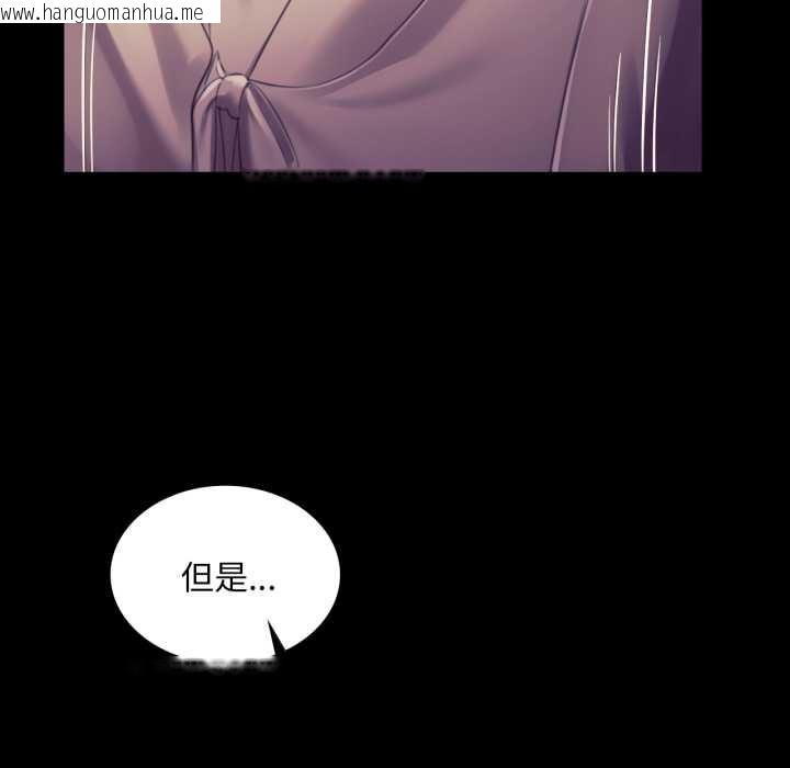 韩国漫画小姐韩漫_小姐-第105话在线免费阅读-韩国漫画-第36张图片