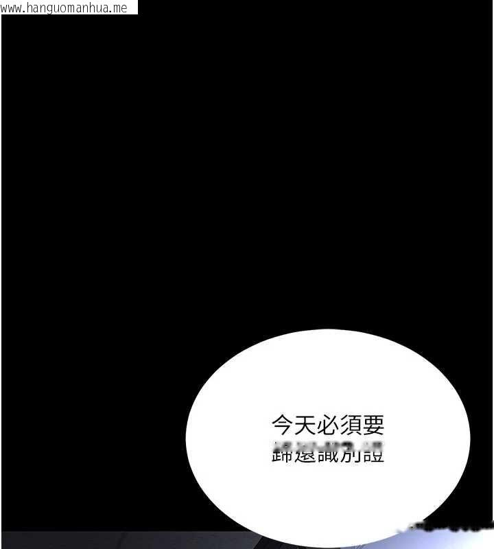 韩国漫画复仇母女丼韩漫_复仇母女丼-第136话-家人是唯一软肋在线免费阅读-韩国漫画-第176张图片
