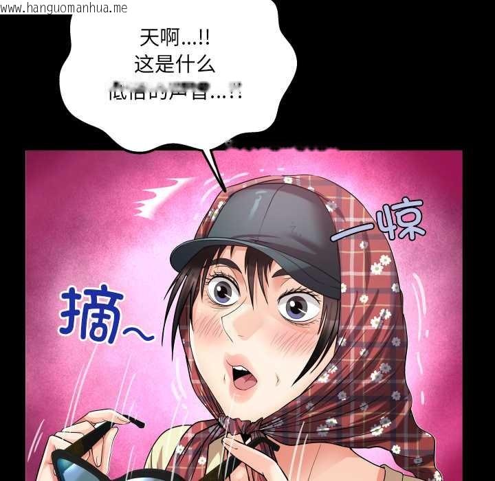 韩国漫画房间里的心跳韩漫_房间里的心跳-第18话在线免费阅读-韩国漫画-第119张图片