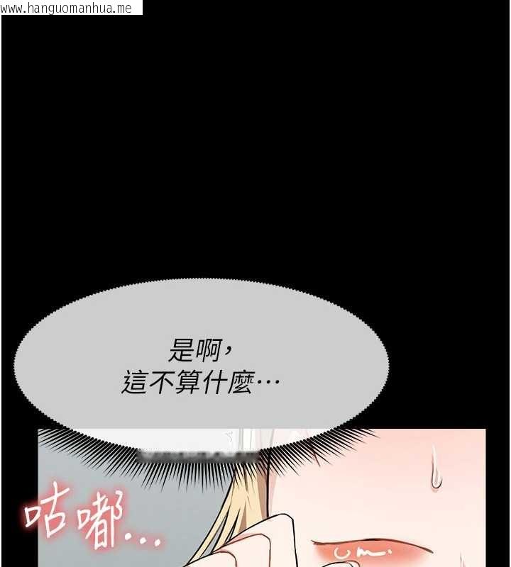 韩国漫画尸变家园:以身相许韩漫_尸变家园:以身相许-第28话-男人都是禽兽在线免费阅读-韩国漫画-第144张图片