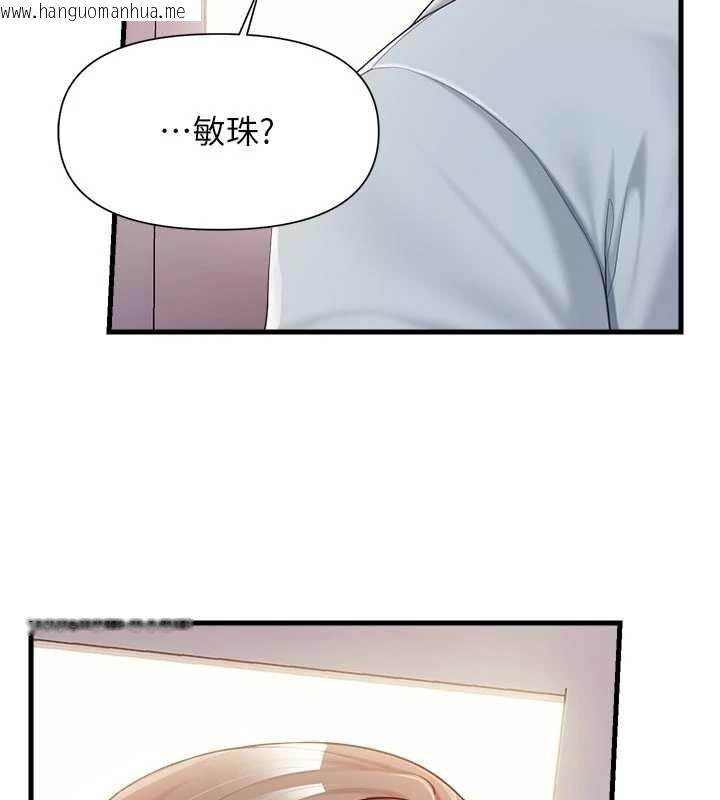 韩国漫画报告女班长:一根突起韩漫_报告女班长:一根突起-第37话-你以为我不敢吗?在线免费阅读-韩国漫画-第13张图片