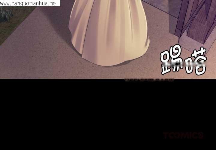 韩国漫画小姐韩漫_小姐-第105话在线免费阅读-韩国漫画-第3张图片