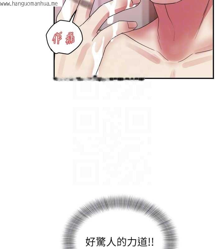 韩国漫画大凤村妇女会韩漫_大凤村妇女会-第32话-打开会长小穴的金手指在线免费阅读-韩国漫画-第103张图片