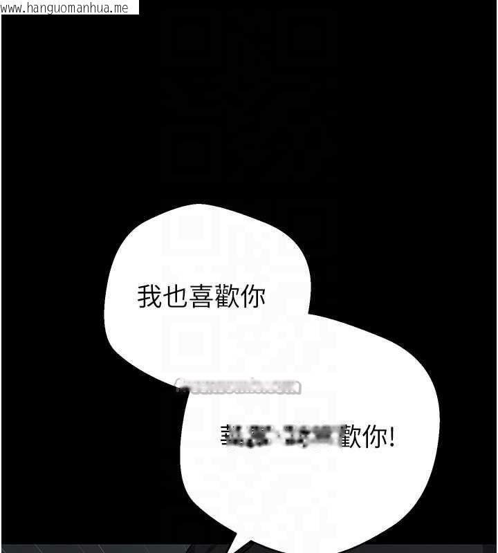 韩国漫画币转人生韩漫_币转人生-第56话-寂寞难耐的夜晚在线免费阅读-韩国漫画-第42张图片