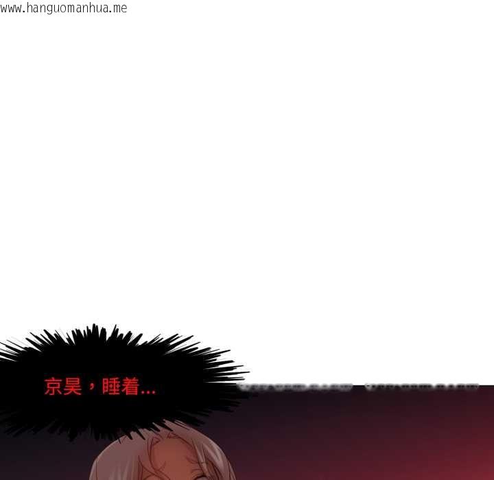 韩国漫画换身恋人韩漫_换身恋人-第30话在线免费阅读-韩国漫画-第25张图片