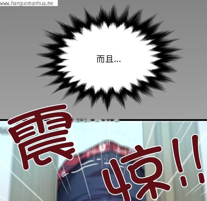 韩国漫画房间里的心跳韩漫_房间里的心跳-第18话在线免费阅读-韩国漫画-第133张图片