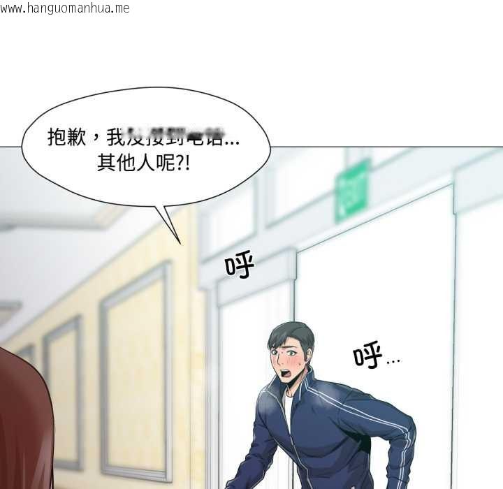 韩国漫画换身恋人韩漫_换身恋人-第30话在线免费阅读-韩国漫画-第73张图片