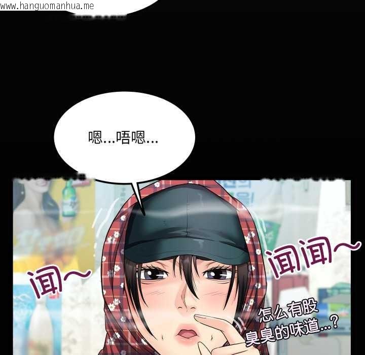 韩国漫画房间里的心跳韩漫_房间里的心跳-第18话在线免费阅读-韩国漫画-第9张图片