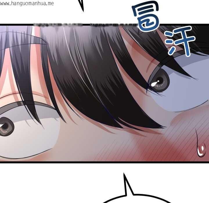 韩国漫画与初恋的意外同居韩漫_与初恋的意外同居-第50话在线免费阅读-韩国漫画-第65张图片