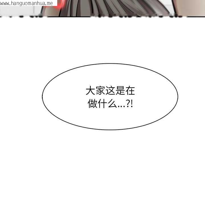 韩国漫画异世界骑士团长韩漫_异世界骑士团长-第52话在线免费阅读-韩国漫画-第37张图片