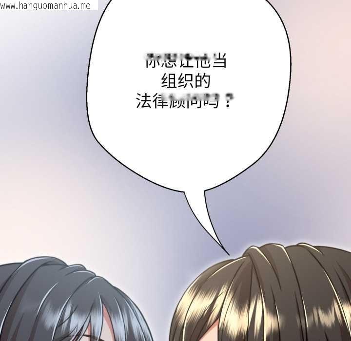 韩国漫画黑帮千金养成记/刺龙刺凤的女友韩漫_黑帮千金养成记/刺龙刺凤的女友-第10话在线免费阅读-韩国漫画-第41张图片