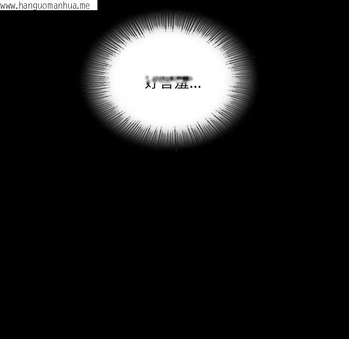 韩国漫画小姐韩漫_小姐-第105话在线免费阅读-韩国漫画-第77张图片