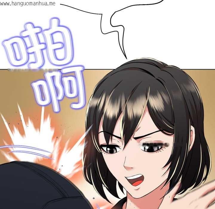 韩国漫画黑帮千金养成记/刺龙刺凤的女友韩漫_黑帮千金养成记/刺龙刺凤的女友-第10话在线免费阅读-韩国漫画-第82张图片