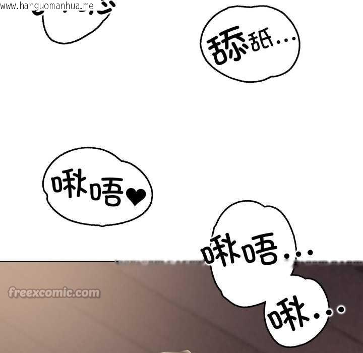 韩国漫画黑帮千金养成记/刺龙刺凤的女友韩漫_黑帮千金养成记/刺龙刺凤的女友-第10话在线免费阅读-韩国漫画-第168张图片