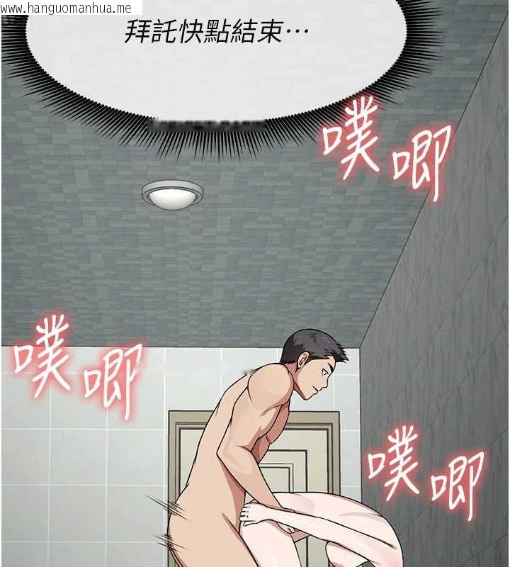 韩国漫画尸变家园:以身相许韩漫_尸变家园:以身相许-第28话-男人都是禽兽在线免费阅读-韩国漫画-第43张图片