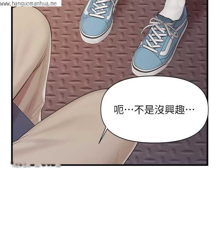 韩国漫画报告女班长:一根突起韩漫_报告女班长:一根突起-第37话-你以为我不敢吗?在线免费阅读-韩国漫画-第23张图片