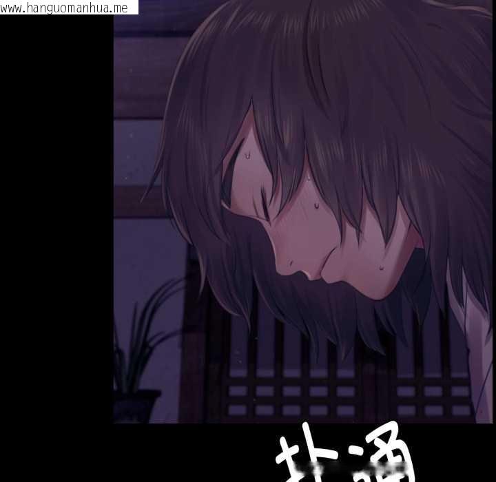 韩国漫画小姐韩漫_小姐-第105话在线免费阅读-韩国漫画-第104张图片