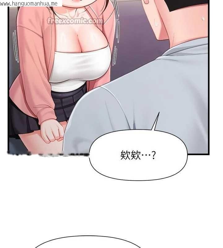 韩国漫画报告女班长:一根突起韩漫_报告女班长:一根突起-第37话-你以为我不敢吗?在线免费阅读-韩国漫画-第28张图片