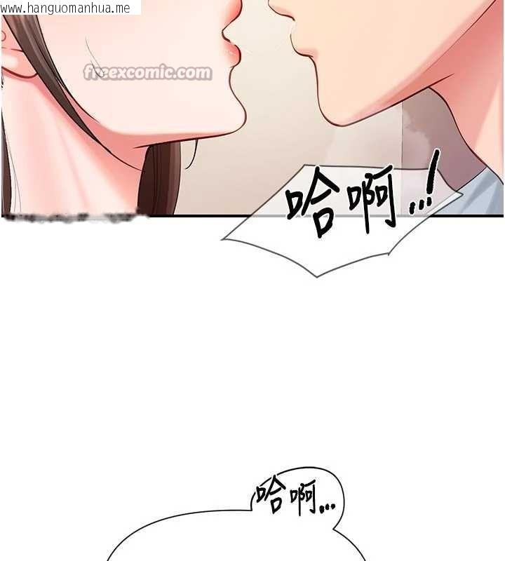 韩国漫画报告女班长:一根突起韩漫_报告女班长:一根突起-第37话-你以为我不敢吗?在线免费阅读-韩国漫画-第84张图片
