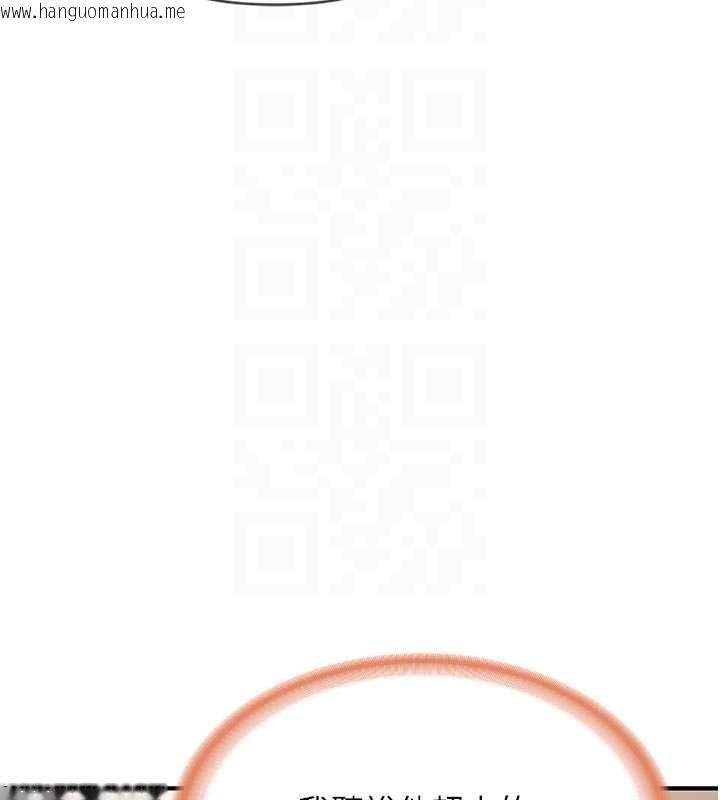 韩国漫画报告女班长:一根突起韩漫_报告女班长:一根突起-第37话-你以为我不敢吗?在线免费阅读-韩国漫画-第113张图片