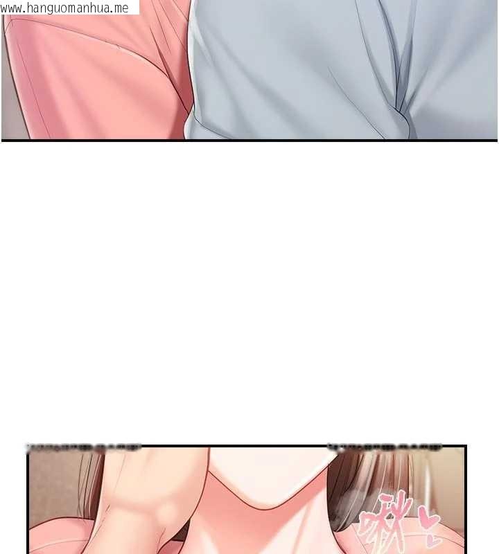 韩国漫画报告女班长:一根突起韩漫_报告女班长:一根突起-第37话-你以为我不敢吗?在线免费阅读-韩国漫画-第95张图片