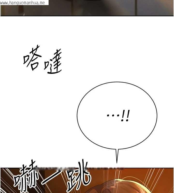 韩国漫画暴君会长的娇媳们韩漫_暴君会长的娇媳们-第23话-发情的母狗在线免费阅读-韩国漫画-第32张图片