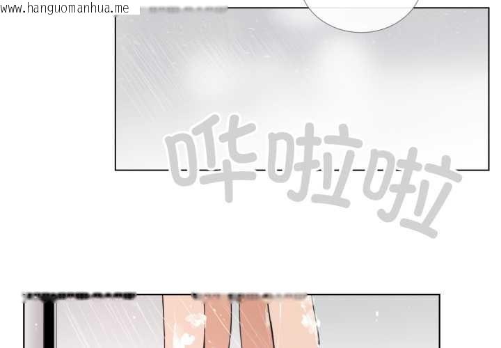 韩国漫画请与我私语韩漫_请与我私语-第34话在线免费阅读-韩国漫画-第4张图片