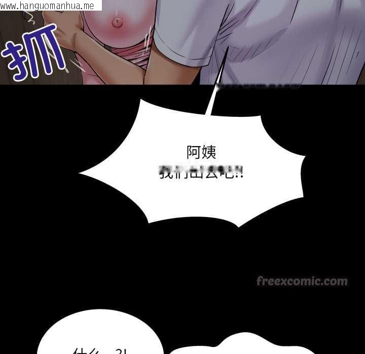 韩国漫画房间里的心跳韩漫_房间里的心跳-第18话在线免费阅读-韩国漫画-第98张图片