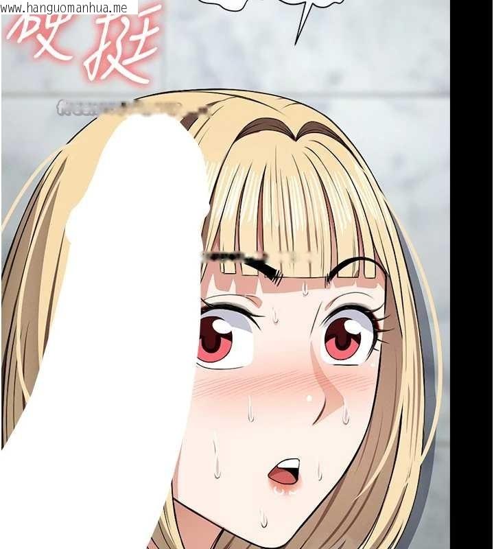 韩国漫画尸变家园:以身相许韩漫_尸变家园:以身相许-第28话-男人都是禽兽在线免费阅读-韩国漫画-第84张图片