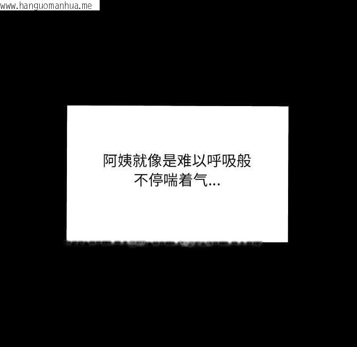 韩国漫画房间里的心跳韩漫_房间里的心跳-第18话在线免费阅读-韩国漫画-第65张图片