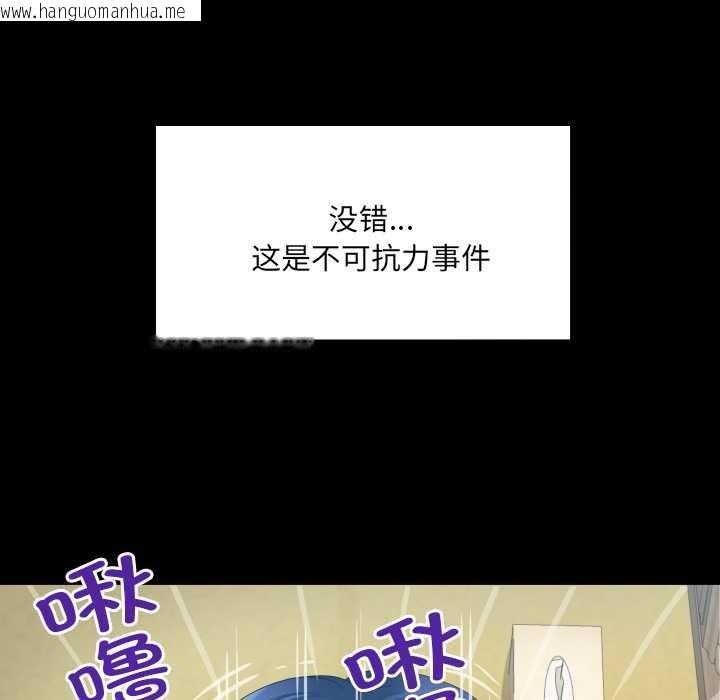 韩国漫画房间里的心跳韩漫_房间里的心跳-第18话在线免费阅读-韩国漫画-第24张图片