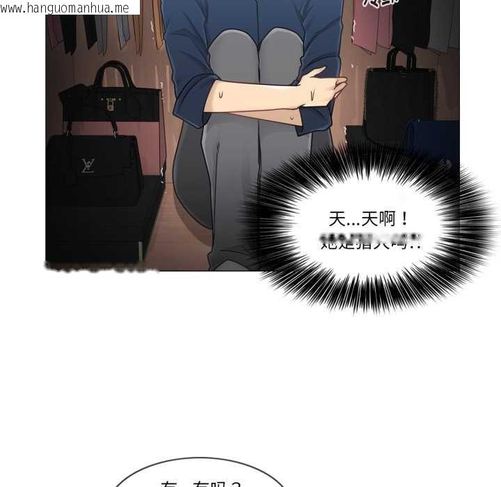 韩国漫画轻触!-解除封印韩漫_轻触!-解除封印-第42话在线免费阅读-韩国漫画-第11张图片