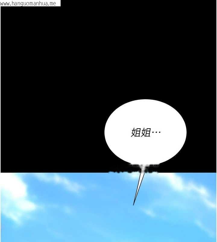 韩国漫画复仇母女丼韩漫_复仇母女丼-第136话-家人是唯一软肋在线免费阅读-韩国漫画-第48张图片