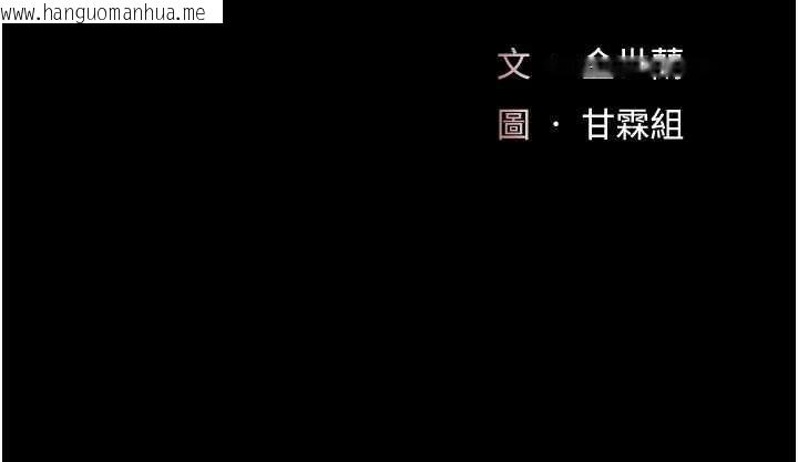 韩国漫画复仇母女丼韩漫_复仇母女丼-第136话-家人是唯一软肋在线免费阅读-韩国漫画-第31张图片